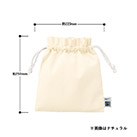フェアトレードコットンフリル巾着(M)（SNS-0300746）サイズについて