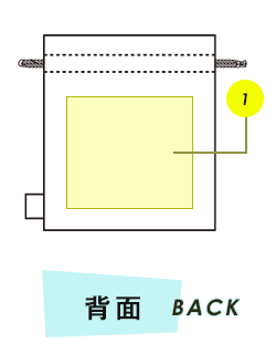 巾着背面プリント範囲
