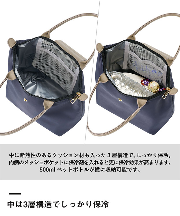 セリナクーラーランチトート（SNS-0300802）中は3層構造でしっかり保冷
