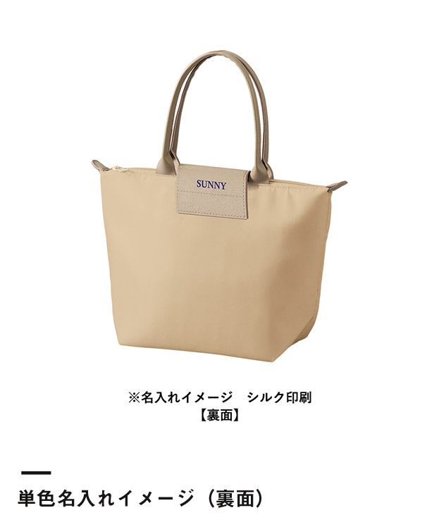 セリナクーラーランチトート（SNS-0300802）単色名入れイメージ（裏面）