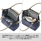 セリナクーラーランチトート（SNS-0300802）中は3層構造でしっかり保冷
