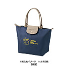 セリナクーラーランチトート（SNS-0300802）単色名入れイメージ（表面）
