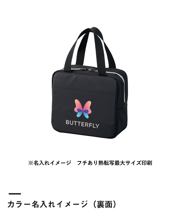 スマホが立てられるクーラーランチバッグ（SNS-0300803）カラー名入れイメージ
