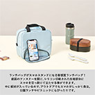 スマホが立てられるクーラーランチバッグ（SNS-0300803）スマホスタンドになる新感覚ランチバッグ！