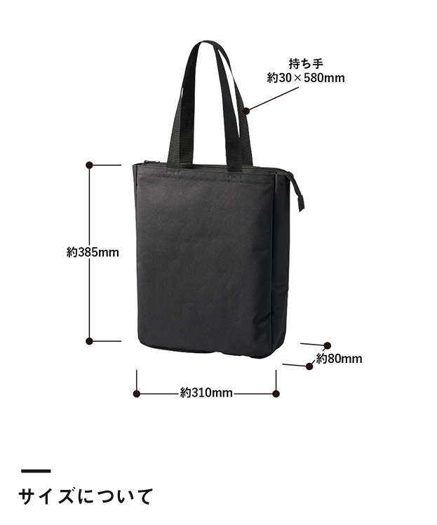 ノートPCが入れられるファスナートート（SNS-0300844）サイズについて