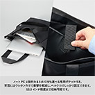 ノートPCが入れられるファスナートート（SNS-0300844）ノートPCと資料をまとめて持ち運べる専用ポケット付き