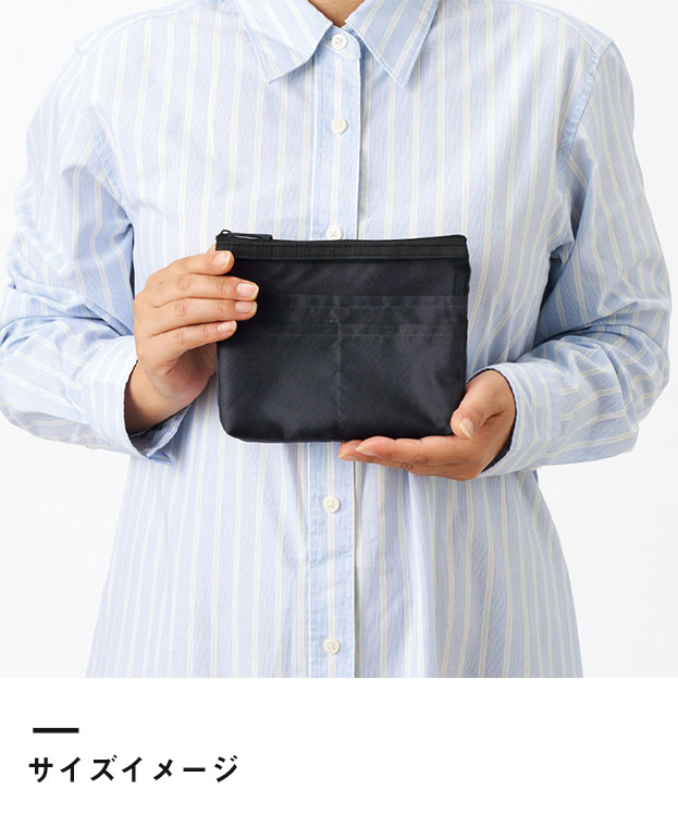 らくらく仕分けポーチ（S）（SNS-0300847）サイズイメージ