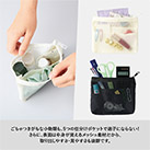 らくらく仕分けポーチ（S）（SNS-0300847）表面は中身が見えるメッシュ素材