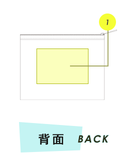 トートバッグ背面プリント範囲