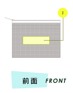 トートバッグ前面プリント範囲