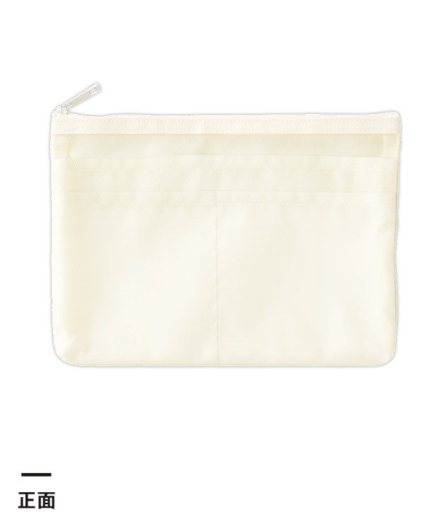 らくらく仕分けポーチ（M）（SNS-0300848）正面