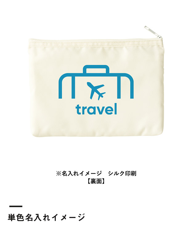 らくらく仕分けポーチ（M）（SNS-0300848）単色名入れイメージ
