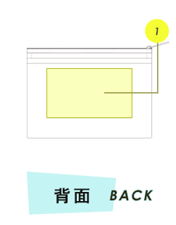 トートバッグ背面プリント範囲