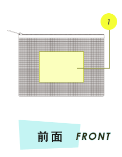 トートバッグ前面プリント範囲