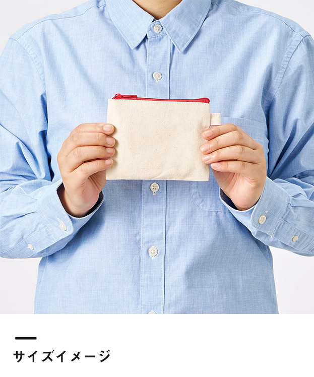 カラーファスナーキャンバスフラットポーチ（SS）（SNS-0300860）サイズイメージ