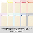 カラーファスナーキャンバスフラットポーチ（M）（SNS-0300862）ファスナー部分はカラフル10色展開！