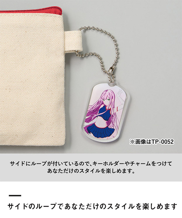 カラーファスナーキャンバスデイリーポーチ（SNS-0300863）サイドのループであなただけのスタイルを楽しめます