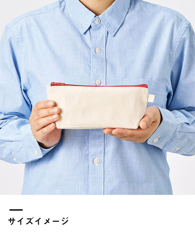 カラーファスナーキャンバスロングポーチ（SNS-0300864）サイズイメージ