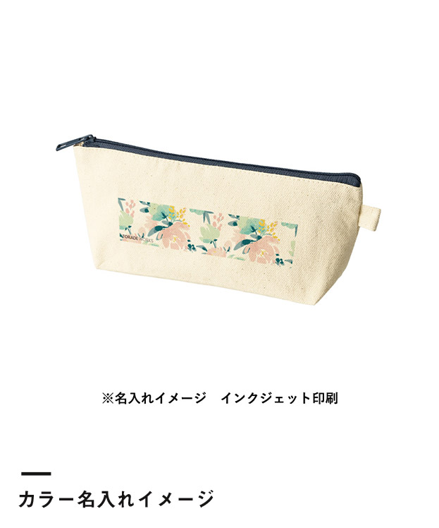 カラーファスナーキャンバスロングポーチ（SNS-0300864）カラー名入れイメージ