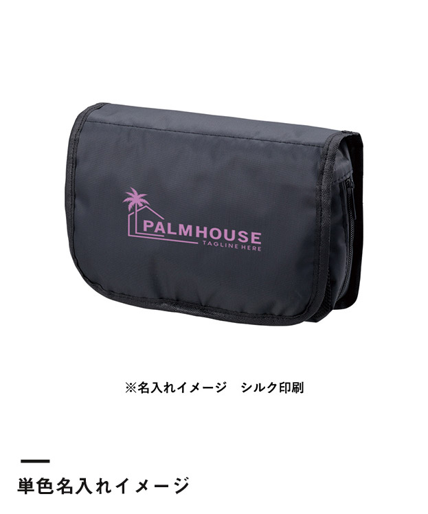 ベーシックハンギングポーチ（SNS-0300865）単色名入れイメージ