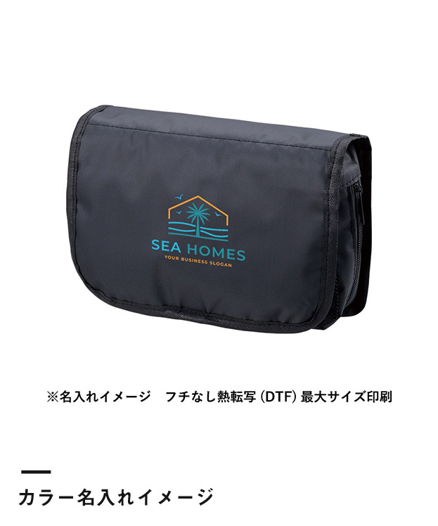 ベーシックハンギングポーチ（SNS-0300865）カラー名入れイメージ