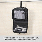 ベーシックハンギングポーチ（SNS-0300865）ベルトt気で吊り下げて使える仕様