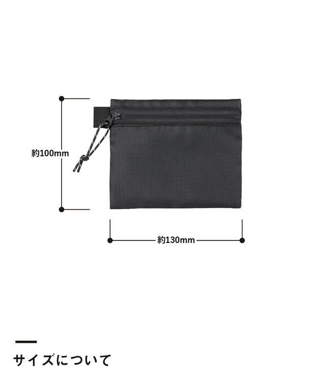 リップストップフラットポーチ（SS）（SNS-0300866）サイズについて