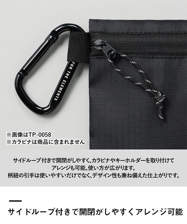 リップストップフラットポーチ（SS）（SNS-0300866）サイドループ付きで開閉がしやすくアレンジ可能