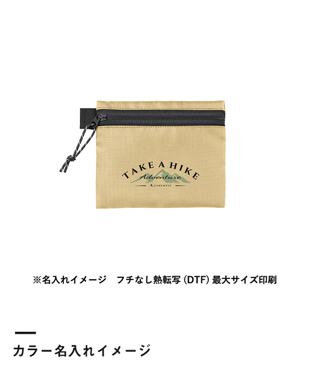 リップストップフラットポーチ（SS）（SNS-0300866）カラー名入れイメージ