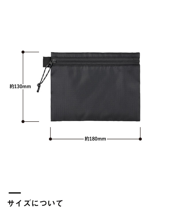 リップストップフラットポーチ（S）（SNS-0300867）サイズについて