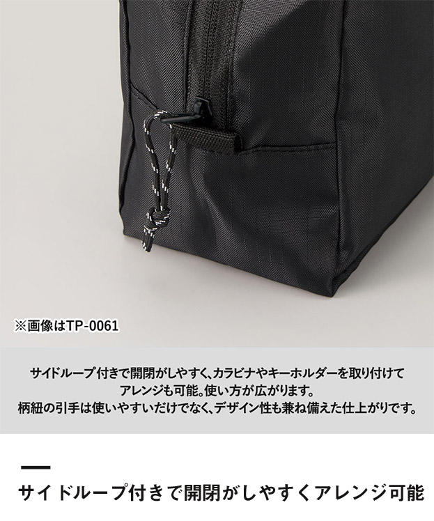 リップストップスクエアポーチ（M）（SNS-0300869）サイドループ付きで開閉がしやすくアレンジ可能