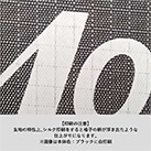 リップストップスクエアポーチ（M）（SNS-0300869）印刷の注意