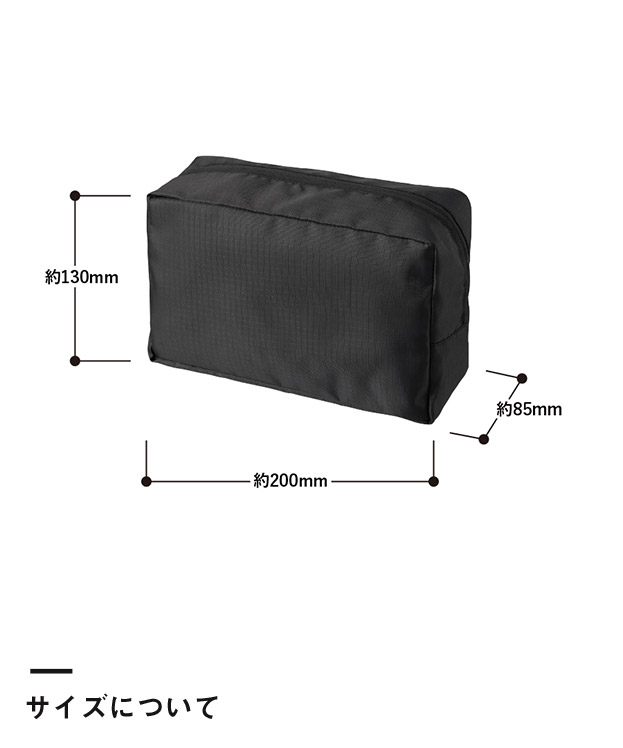 リップストップスクエアポーチ（L）（SNS-0300870）サイズについて