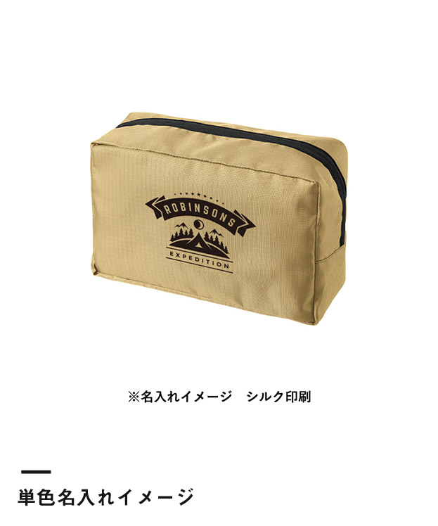 リップストップスクエアポーチ（L）（SNS-0300870）単色名入れイメージ