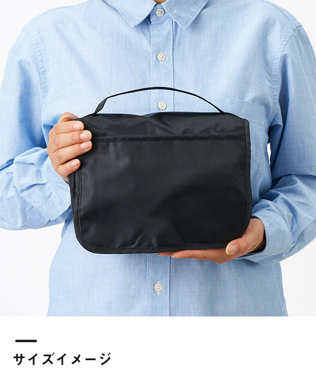 3段式ハンギングポーチ（SNS-0300871）サイズイメージ