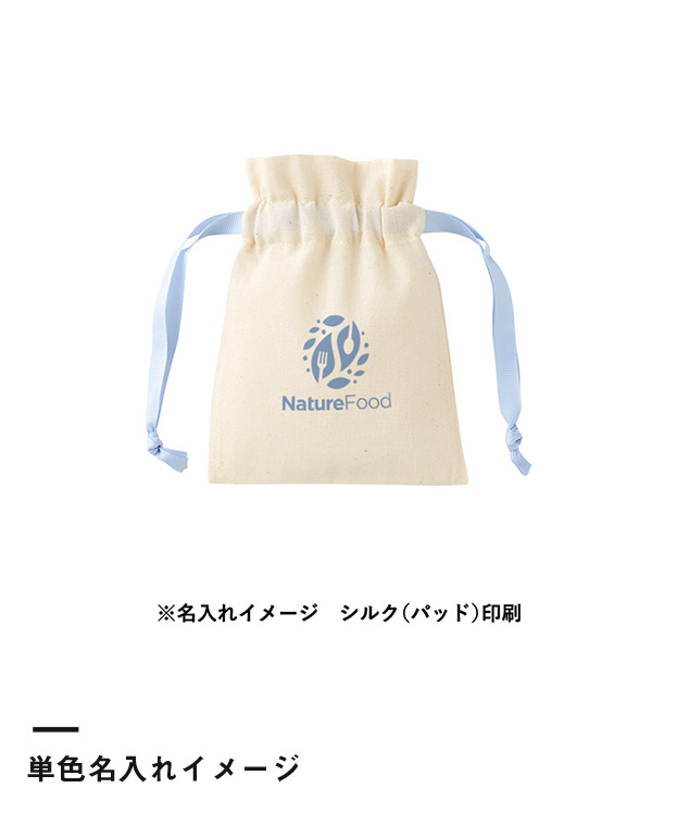 コットンカラーリボン巾着（SS）（SNS-0300872）単色名入れイメージ