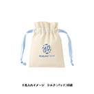 コットンカラーリボン巾着（SS）（SNS-0300872）単色名入れイメージ