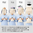 コットンカラーリボン巾着（S）（SNS-0300873）Sサイズ：コスメが入るサイズ感