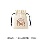 コットンカラーリボン巾着（S）（SNS-0300873）カラー名入れイメージ