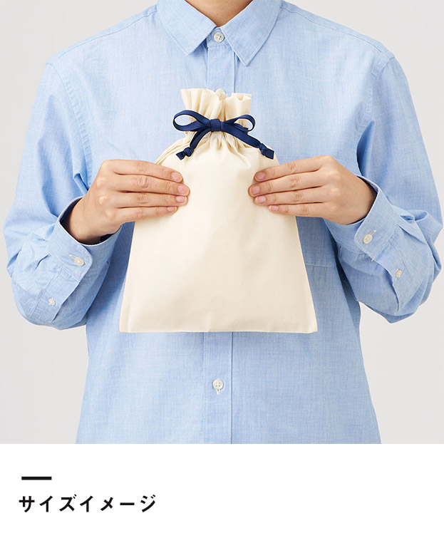 コットンカラーリボン巾着（M）（SNS-0300874）サイズイメージ