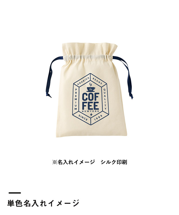 コットンカラーリボン巾着（M）（SNS-0300874）単色名入れイメージ