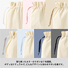 コットンカラーリボン巾着（L）（SNS-0300875）落ち着いたカラーのリボンは7色展開