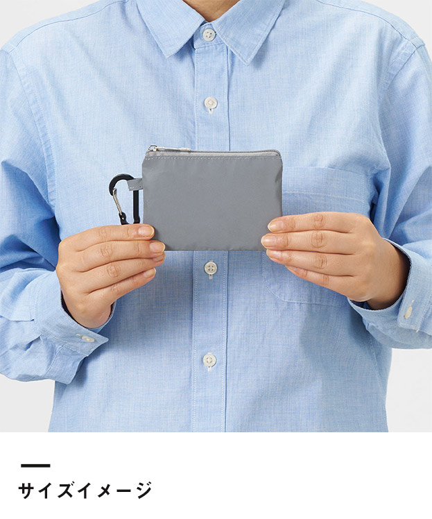 リフレクターポーチ（S）（SNS-0300876）サイズイメージ