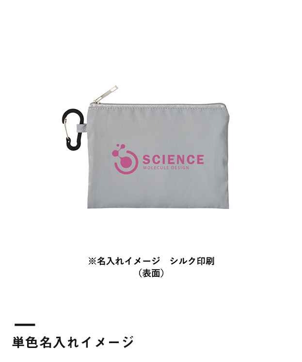リフレクターポーチ（M）（SNS-0300877）単色名入れイメージ