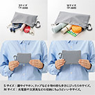 リフレクターポーチ（M）（SNS-0300877）Mサイズ：充電器等の収納に丁度良いサイズ