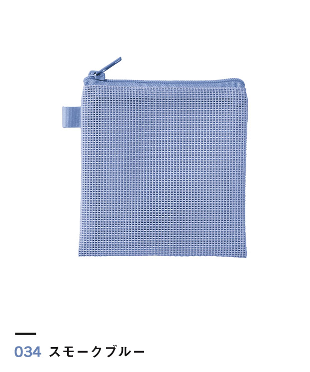 スモークブルー