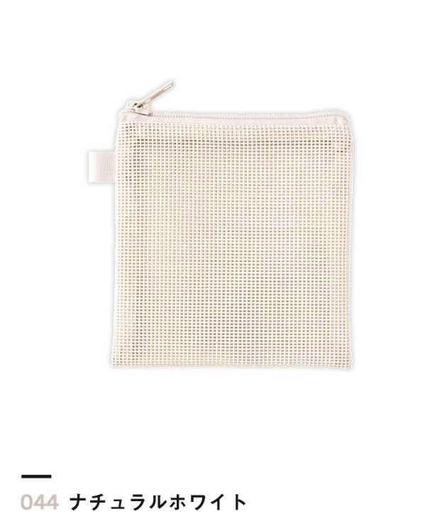 ナチュラルホワイト