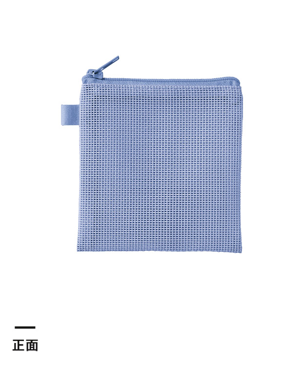 ハードメッシュフラットポーチ(SS)　（SNS-0300878）正面