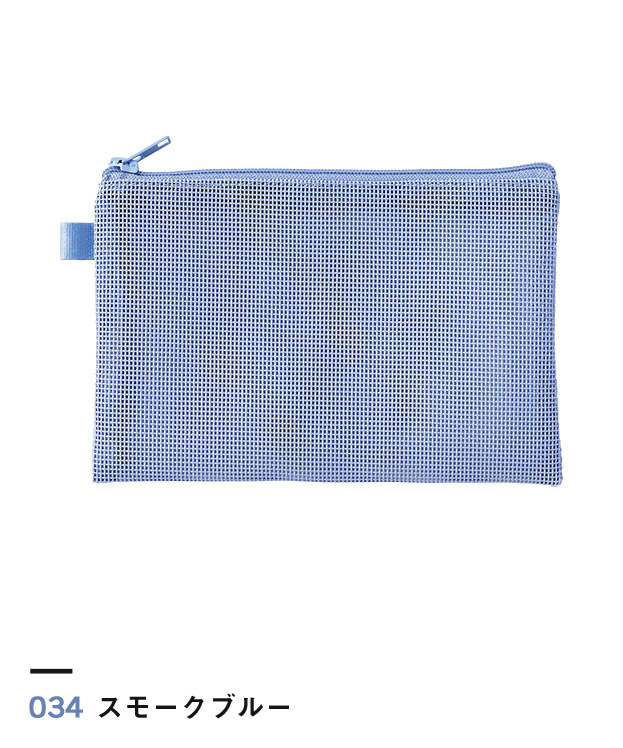 スモークブルー