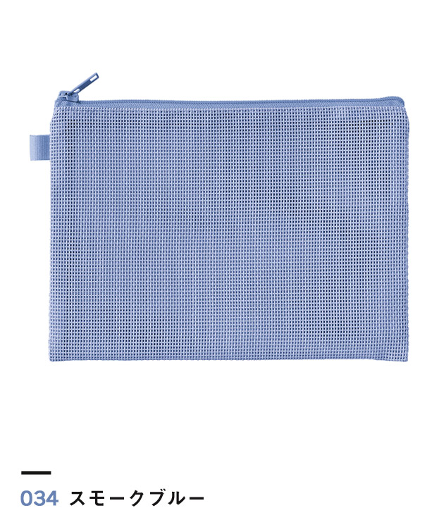 スモークブルー